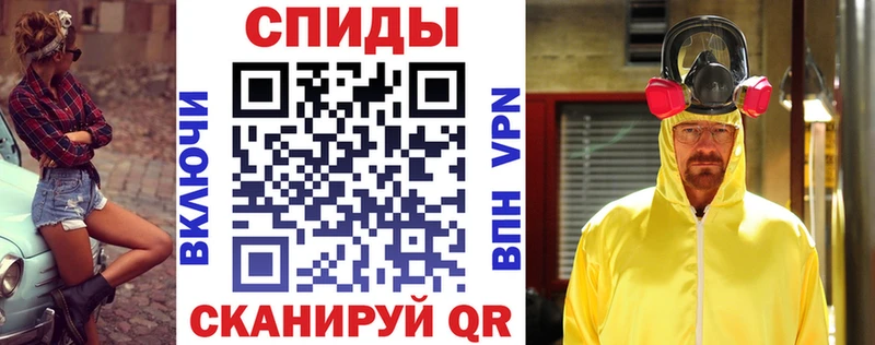 Амфетамин 97%  Рязань 