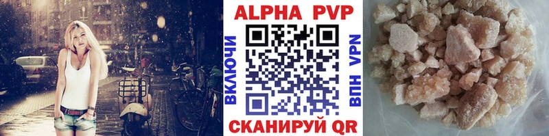 Alpha-PVP СК  omg зеркало  Рязань 