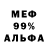 Кетамин VHQ Udo Worner