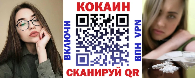 КОКАИН Columbia  Рязань 