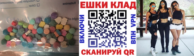 мега зеркало  Рязань  ЭКСТАЗИ 280 MDMA 
