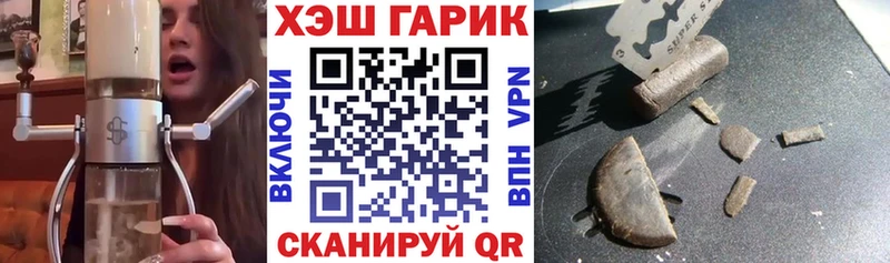 гидра ссылки  Рязань  ГАШИШ гашик  хочу  