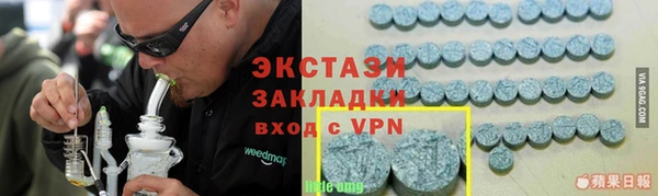 мефедрон Навашино
