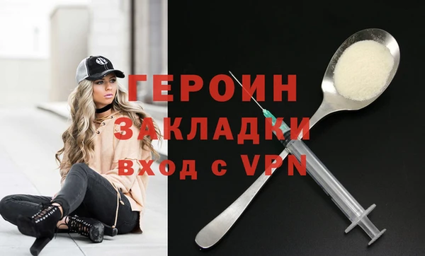 спайс Пролетарск