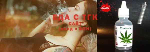спайс Пролетарск