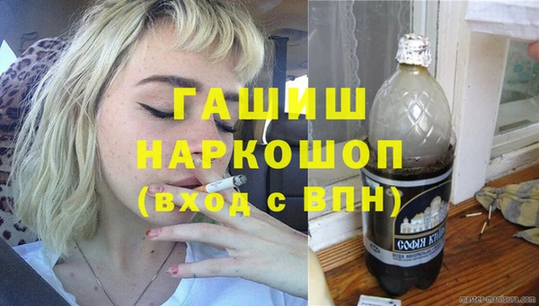 мефедрон Навашино