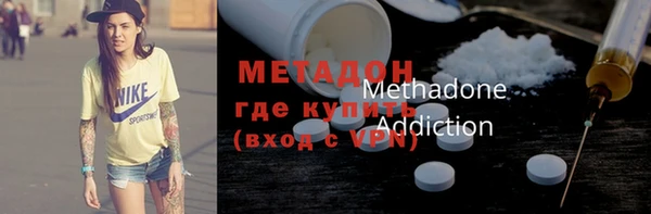 мефедрон Навашино