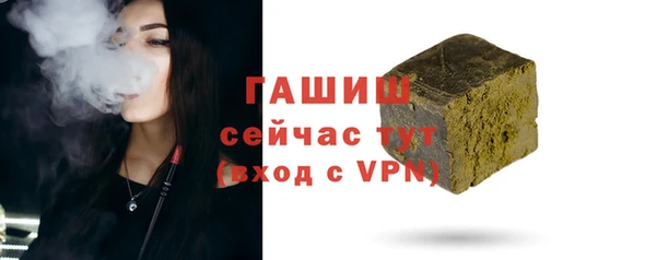 мефедрон Навашино