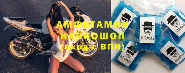 мефедрон Навашино