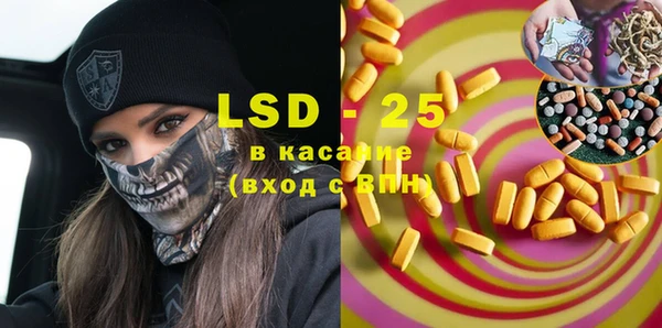 спайс Пролетарск
