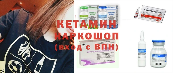 мефедрон Навашино