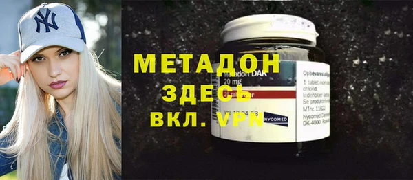 спайс Пролетарск