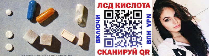 Лсд 25 экстази ecstasy  Рязань 