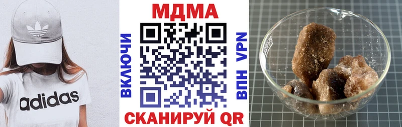 MDMA crystal  Рязань 