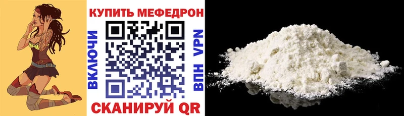 Меф мука  OMG зеркало  Рязань 