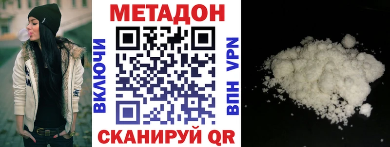 кракен рабочий сайт  где можно купить наркотик  Рязань  МЕТАДОН белоснежный 
