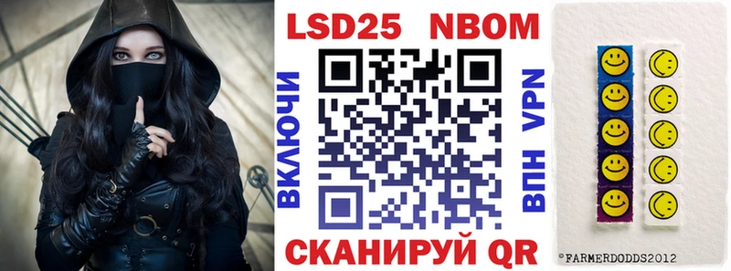 Марки NBOMe 1,8мг  kraken рабочий сайт  Рязань 
