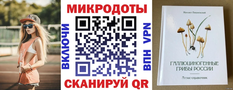 Псилоцибиновые грибы мицелий  Рязань 